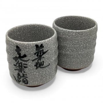 Teebecher / Teetasse, asiatisch, Keramik grau Krakelee, chinesische Schriftzeichen